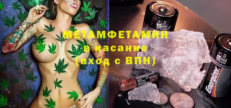 Метамфетамин мет Лыткарино