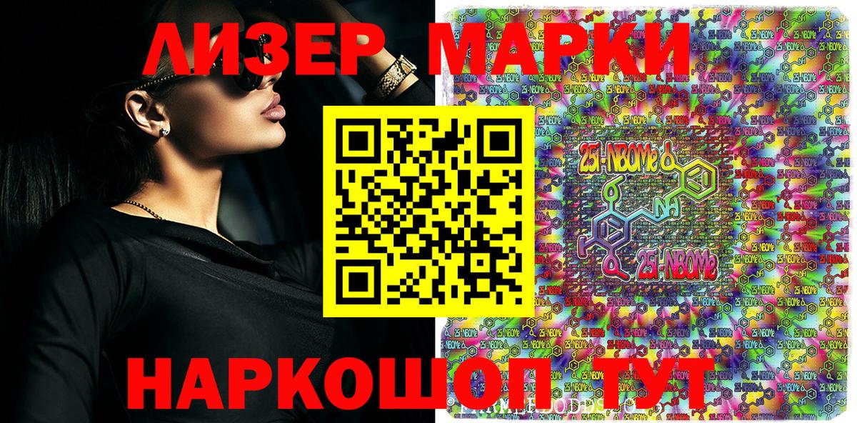 Наркотические марки 1500мкг  Вход с VPN  Наркотические марки  Лыткарино 