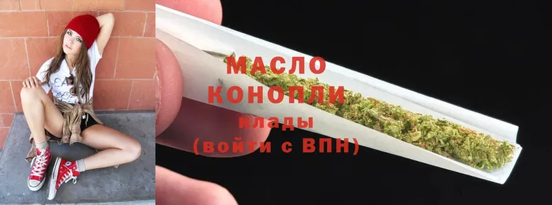 ТГК Wax  shop как зайти  Лыткарино 