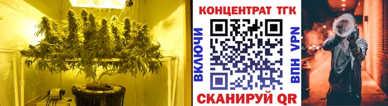 ТГК вейп с тгк  Лыткарино 