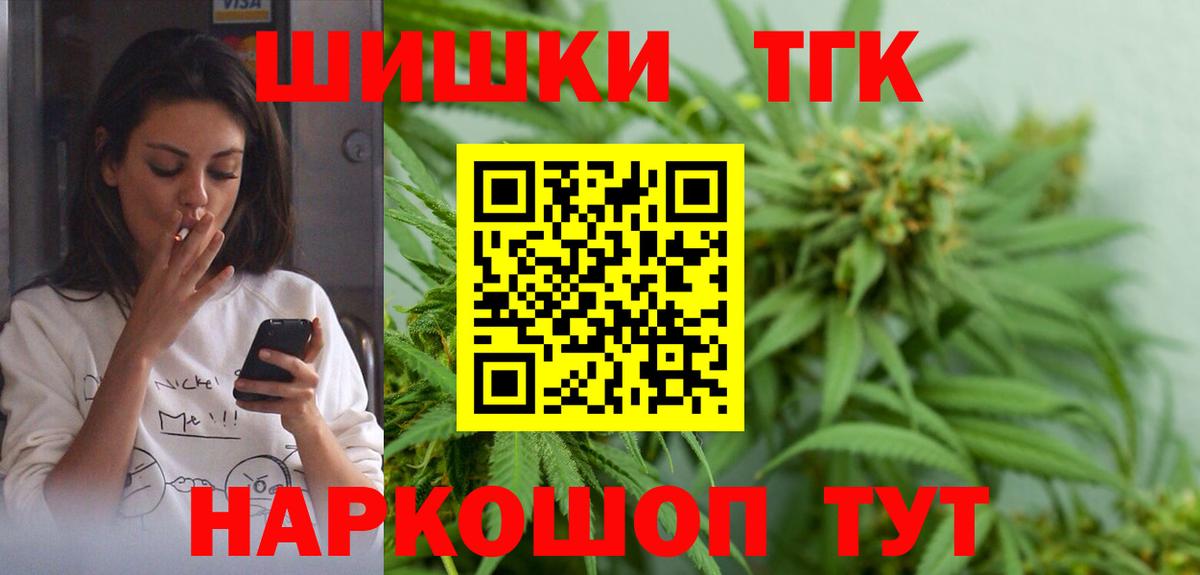 Канабис VHQ  Вход с VPN  Бошки марихуана SATIVA & INDICA  Лыткарино  Конопля семена  Шишки марихуана ГИДРОПОН 