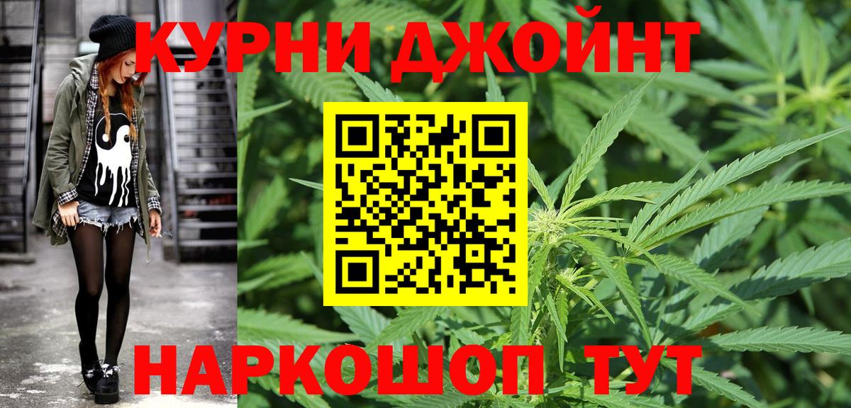 Бошки Шишки Amnesia Лыткарино